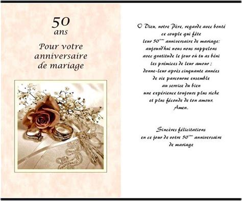 Fill your cart with color today! Texte D'invitation Anniversaire 50 Ans De Mariage ...