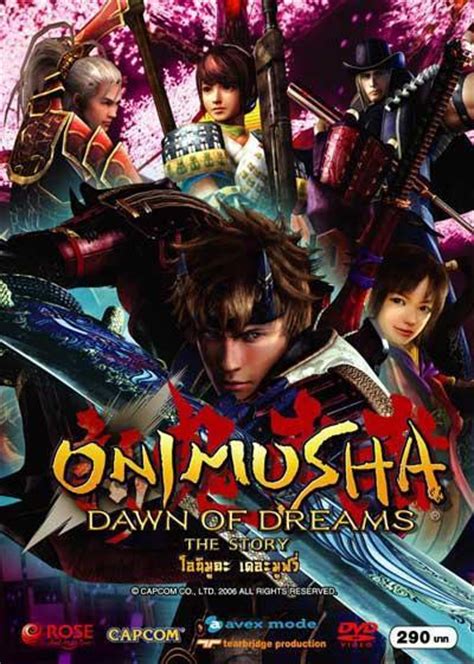 Shin Onimusha Dawn Of Dreams The Story 2006 Filmaffinity