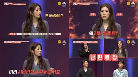 어쨌든 권민아 양이 이번일을 어서 훌훌 털어버리고 건강하게 본인의 활동을 이어갔음 합니다. 스포츠서울 - 서동주, '애로부부'서 털털한 이웃집 언니로 매력 발산