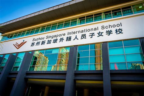 Suzhou Singapore International School Providing Excellent Education