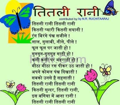दीपावली पर छोटी हिन्दी कविताएं (हैं रोशनी का यह त्यौहार). 9 best Hindi for kids images on Pinterest | Hindi poems ...