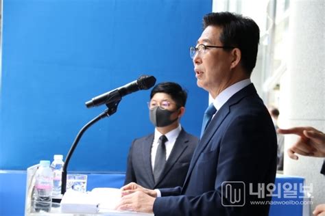 양승조 충남도지사 세종시서 대통령 선거 출마선언 충청권 단체장 최초