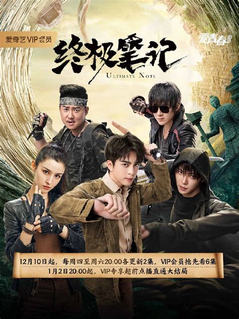 All categories blog deindex drama kshow latest asian drama releases latest asian movie releases latest kshow releases movies uncategorized upcoming episode. Watch Chinese Dramas Free, Chinese Movies Online Engsub