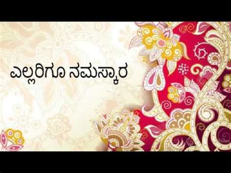 Traditional african names often have unique stories behind them. Namakarana - YouTube