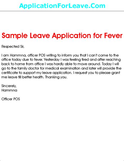 In order to show the donor that their donation is important, you may also want to state the impact of not lying. Sample Leave Application for Fever in Office or School
