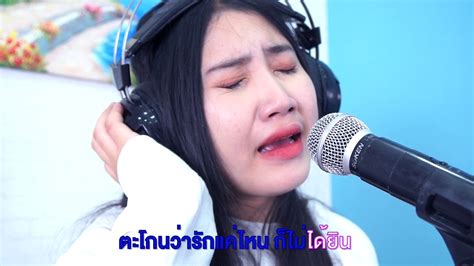 มองดูใบไม้ Lyric Mv Wandaw Lk Thailand Youtube