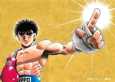 Hajime No Ippo Manga Punches Its Way To Over 100 Million Copies Otaku