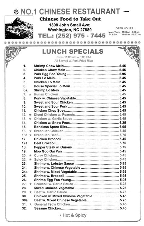 A listing on allmenus.com does not necessarily reflect our affiliation with or endorsement of the listed restaurant, or the listed restaurant's endorsement. Online Menu of No 1 Chinese Restaurant, Washington, NC