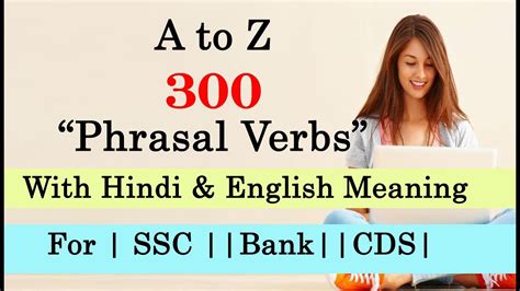 Yandex.translate works with words, texts, and webpages. A to Z "300" Phrasal Verbs with Hindi and English Meaning ...
