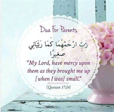 Dua For Parents Surah Al Isra The Night Journey Quran 1724