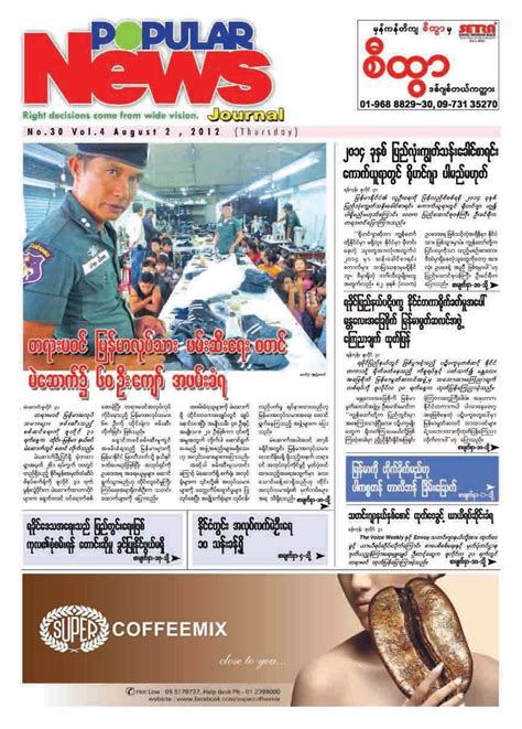 Myanmar Information And News Popular Myanmar News Journal