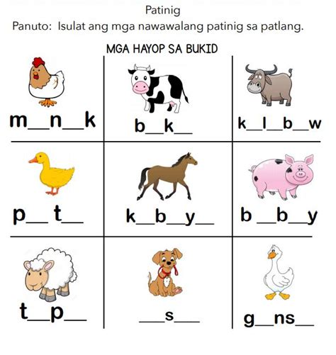 Free Patinig Worksheets Set 2 The Filipino Homeschooler Kindergarten