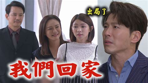 天之驕女 】【 # 周品萱.活該啦^^】 千娜修理周品萱太好看！！ 看周品萱被壓著打就是爽啦～ (# 雪拉編)👇 天之驕女vidol免費線上看 👇 【天之驕女】EP26 仁芯回到真正有愛的家 文鈴逼嘉良簽字離婚感情付諸流水 - YouTube