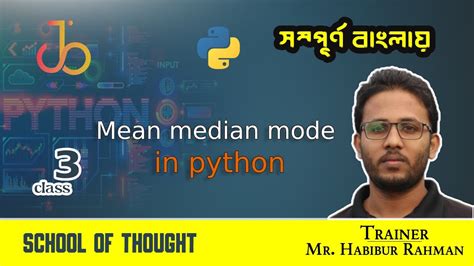 03 Mean Median Mode In Python Data Science And Machine Learning With