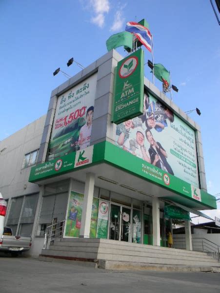 ธนาคารกสิกรไทย สาขา สี่แยกทศกัณฑ์