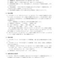 社説 エコノミスト360°視点 春秋 グローバルオピニオン deep insight asiaを読む nikkei views ニッキィの大疑問 核心 私見卓見 中外時評 comemo 時論・創論・複眼 ft global economics trends the economist. 【大学入学共通テスト2021】試験期日は令和3年1/16・17、日程 ...