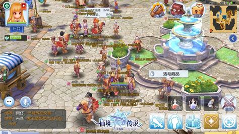 Ragnarok is a freeware roguelike video game for dos, created by norsehelm productions (thomas f. Ragnarok Mobile - Launch date announced for mobile RPG ...
