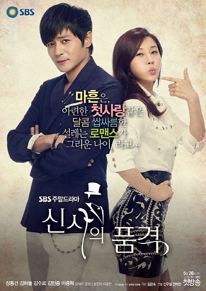 Nonton streaming drama korea sub indo. Tonton A Gentleman's Dignity, Korean Drama NTV7 | Live ...