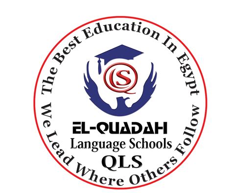 Thiết kế logo trực tuyến miễn phí. بالفيديو.. طلبة الحضانة بـ "القادة للغات" ينفذون تجربة ...