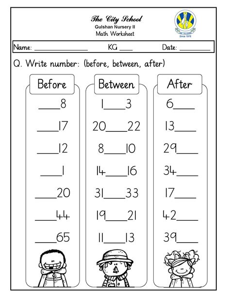 Before After And Between Numbers Worksheet