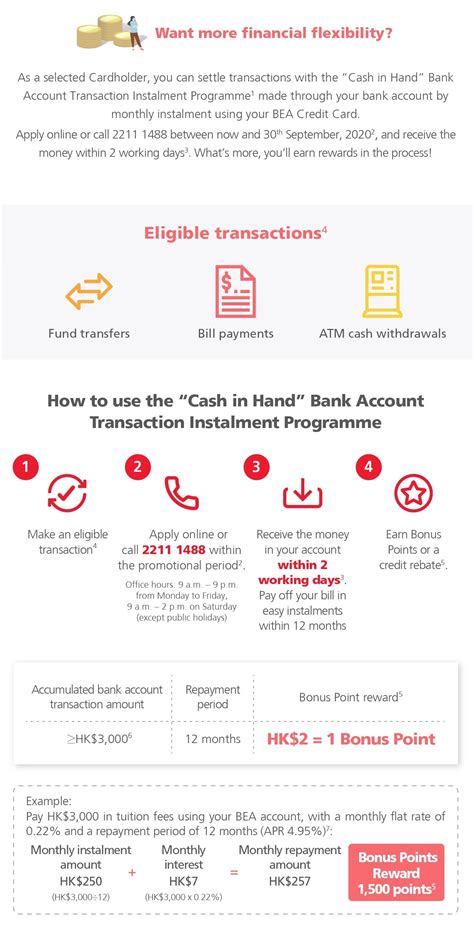 Check spelling or type a new query. "Cash in Hand" bank account transaction Programme