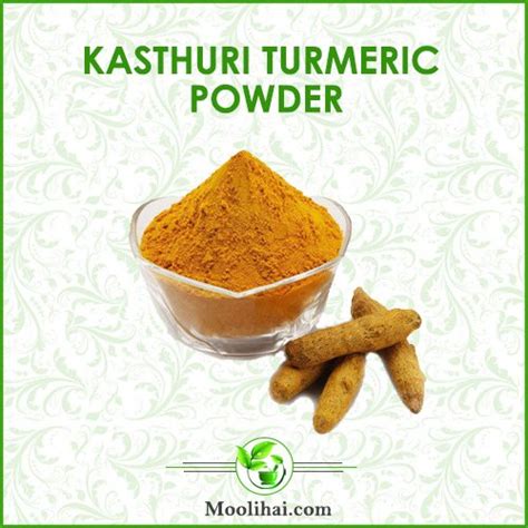 Kasthuri Turmeric Powder G Curcuma Aromatica Moolihai Com