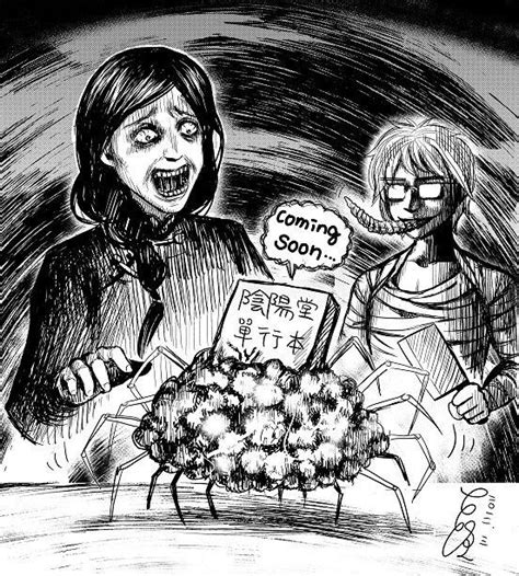 Pin By Melancholy On Junji Ito 伊藤 潤 二 Junji Ito Manga Horror