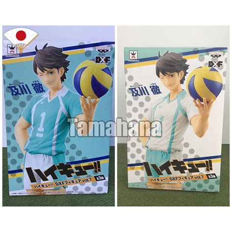 【direct From Japan】banpresto Haikyuu Toru Oikawa Dxf Figure Vol 7 Limited 18cm Volleyball