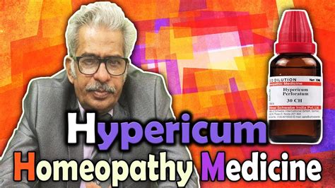 Homeopathy Medicine Hypericum Dr Ps Tiwari Youtube