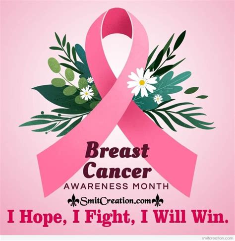 World Breast Cancer Day Quotes Messages Slogans Wishes Images