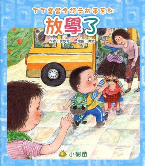 Childrens Chinese Story Book Series 10 Books Chinese Books Story