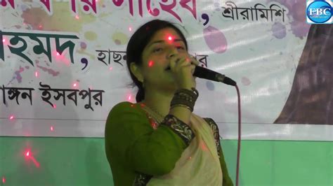 New Bangla Baul Gan 2017 সোনা বন্ধুরে আরে ও বন্ধু হৃদয়ে তুমায় পাইলাম