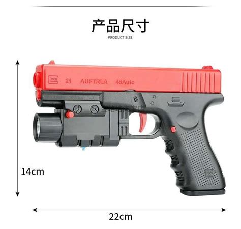 Jm X 2 Glock Pistol Gel Blaster Like 18 Toy