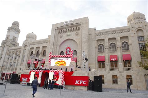 В Баку открылся самый большой в мире ресторан Kfc ФОТО