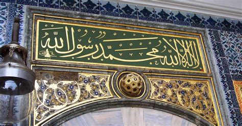 Pilares Del Islam 1 La Profesión De Fe O Sahada