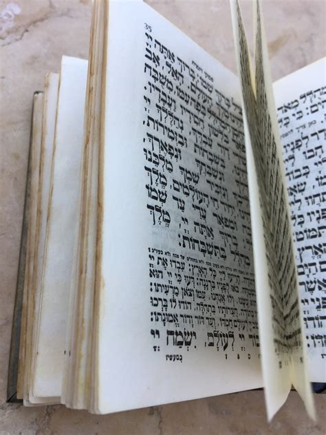 Vintage Brass Hebrew Siddur Prayer Book Made In Israel Etsy Israel