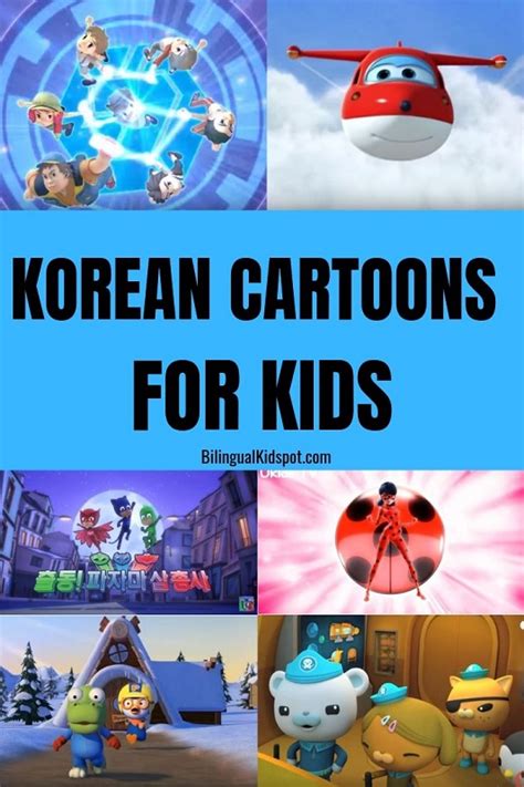 Korean Cartoons For Kids Bilingual Kidspot
