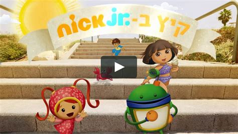 Nick Jr Summer Video Clip On Vimeo