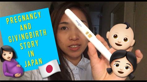 my pregnancy and giving birth experience in japan part1 youtube