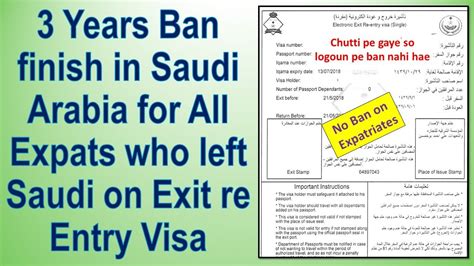 3 Years Ban Finish In Saudi Arabia For Those Who Left Saudi Arabia On