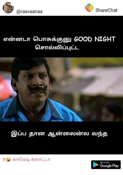 Vadivelu is the right cure for any bad mood during the winter or summer season. Pin by Sumithra on Joking | Vadivelu memes, Comedy memes ...