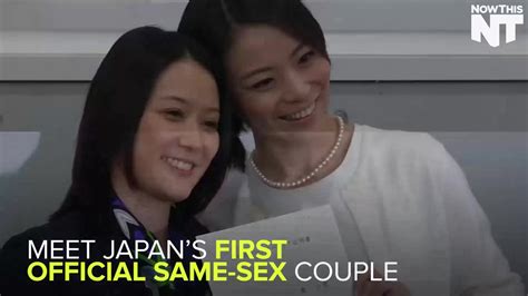 Lesbian Couple Receives Japans First Official Same Sex Marriage