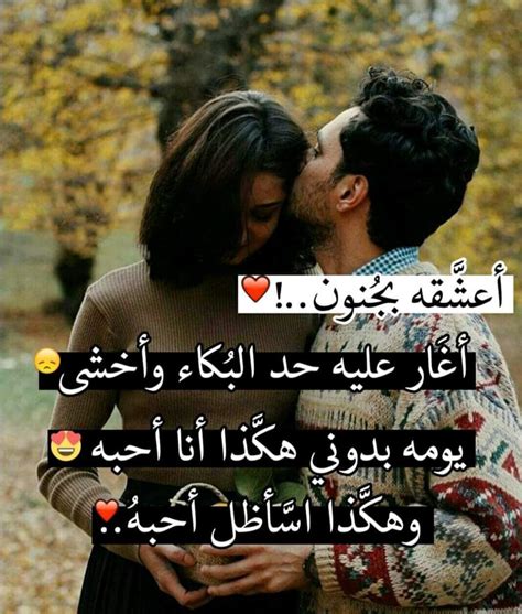 صور بوس و احضان ساخنة متحركه. صور بوس عشق , البوسه من ماما احلي بوسة - الحبيب للحبيب