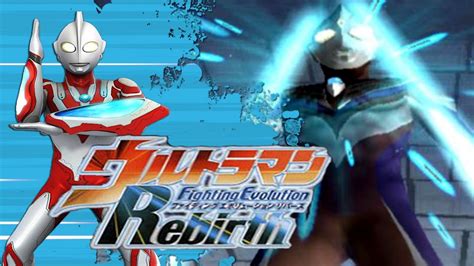 Ultraman Fighting Evolution Rebirth Lots Of Humping Youtube