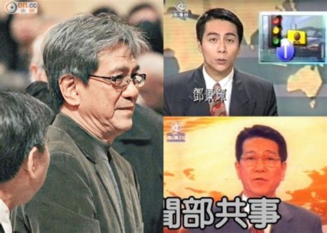 The site owner hides the web page description. 曾與鄧景輝共事 何守信感可惜：咁後生｜即時新聞｜東網巨星｜on.cc東網