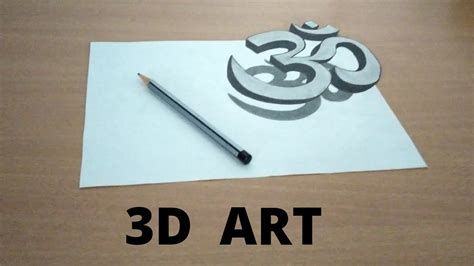 How To Draw Om Symbol 3d Om Drawing Om 3d Logo Om Pencil Drawing