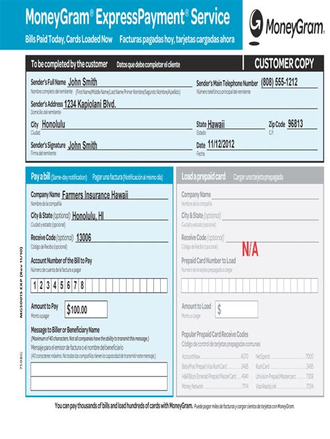 .never filled out a moneygram beforethis segment highlights how to fill a money order form. Moneygram Express Payment Form - Fill Out and Sign Printable PDF Template | signNow