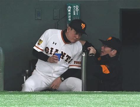 M4巨人敗戦、4の0岡本が大山へ笑み／ライブ詳細 プロ野球ライブ速報写真ニュース 日刊スポーツ