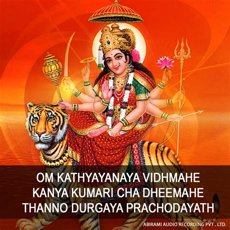 Daily Devotional Slokas Durga Gayatri Mantram Lyrics And Meaning My