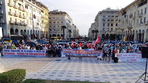 Greek Workers Intensify Protests Against Labor Bill Peoples Dispatch